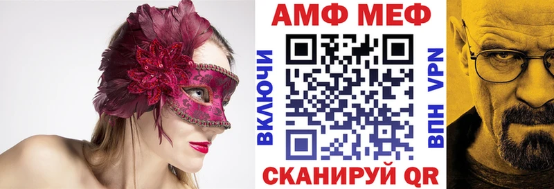 хочу наркоту  гидра   АМФ Premium  Лянтор 