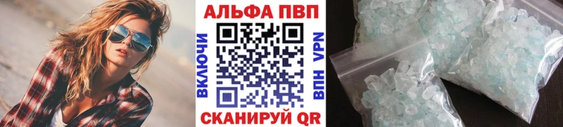 хочу наркоту  Лянтор  Альфа ПВП VHQ 