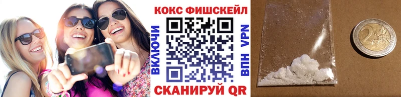 Cocaine VHQ  mega зеркало  Лянтор 