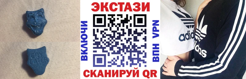 Ecstasy бентли как найти закладки Лянтор