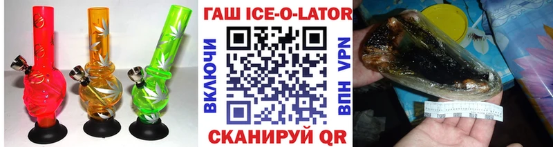 ГАШИШ Изолятор  Лянтор 