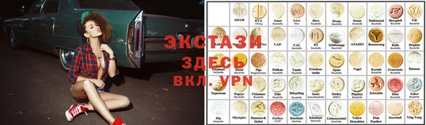 гидропоника Армянск