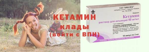 гидропоника Армянск