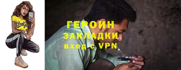 кокаин премиум Арсеньев