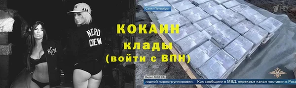 кокаин премиум Арсеньев