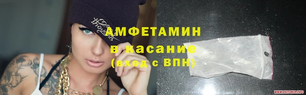 mdpv Аркадак