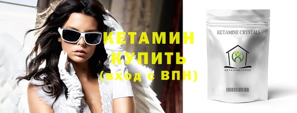 кокаин премиум Арсеньев