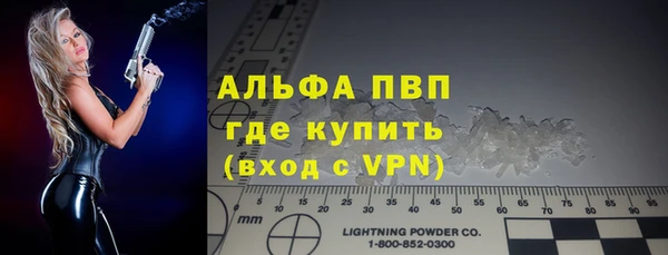 кокаин премиум Арсеньев