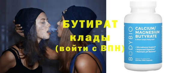 гидропоника Армянск