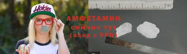 кокаин премиум Арсеньев