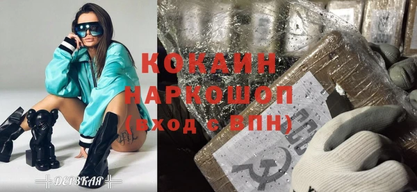 mdpv Аркадак
