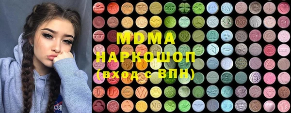 mdpv Аркадак