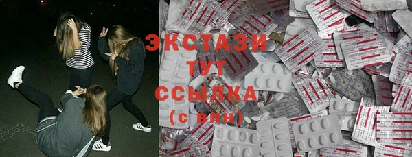 кокаин премиум Арсеньев