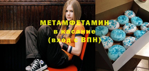 кокаин премиум Арсеньев