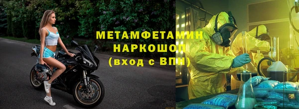 кокаин премиум Арсеньев
