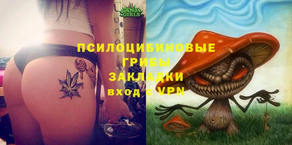 кокаин премиум Арсеньев