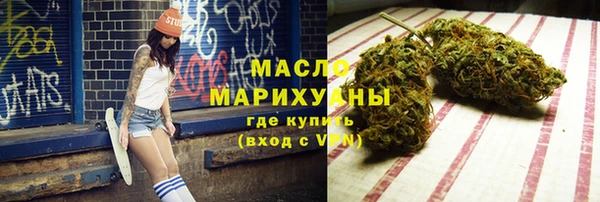 кокаин премиум Арсеньев