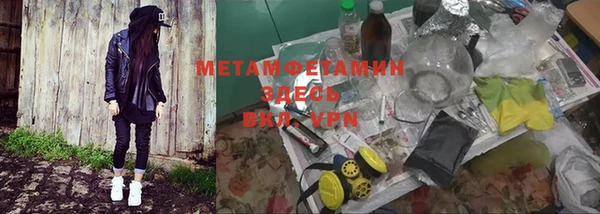 кокаин премиум Арсеньев