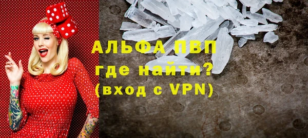 mdpv Аркадак