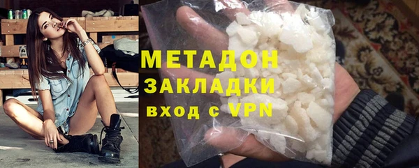 кокаин премиум Арсеньев