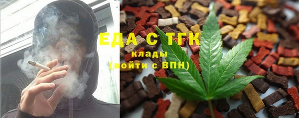 mdpv Аркадак