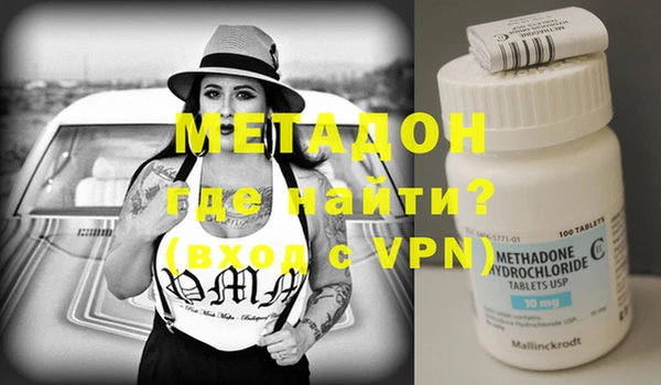 mdpv Аркадак