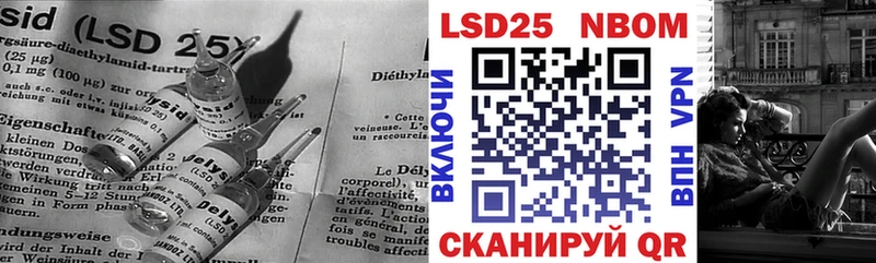 LSD-25 экстази ecstasy  закладки  Лянтор 