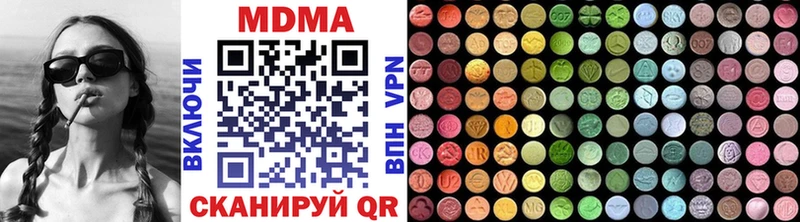 МДМА молли  Лянтор 