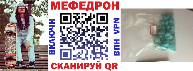 Меф VHQ  цена   Лянтор 