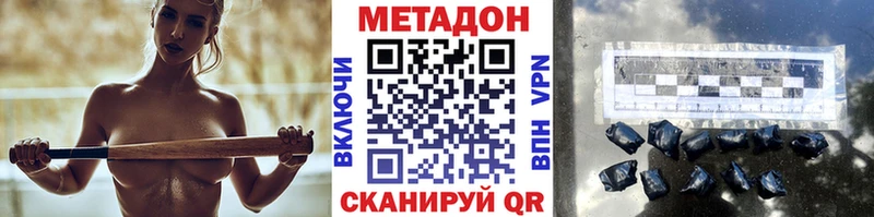 Метадон VHQ KRAKEN зеркало Лянтор наркотики