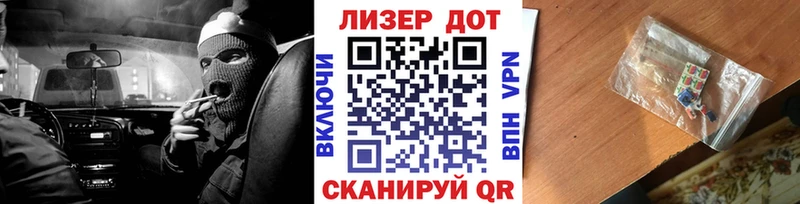 Марки 25I-NBOMe 1500мкг  даркнет сайт  Лянтор 
