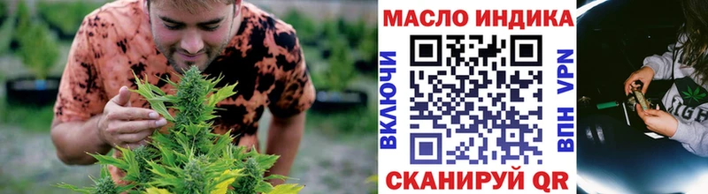 купить  цена  Лянтор  Дистиллят ТГК Wax 