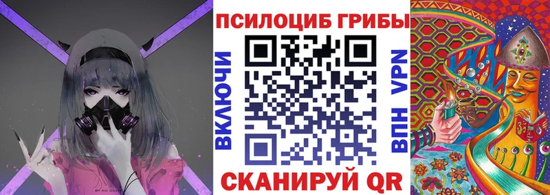 кракен онион  дарнет шоп  Лянтор  Галлюциногенные грибы мицелий 